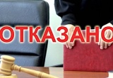 Фемида отказала подрядчику в иске к крымской СРО по долгам субподрядчика-банкрота ввиду трёх важных оснований