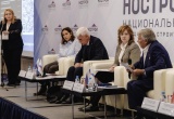Каким НОСТРОЙ видит формирование единого кадрового контура строительной отрасли России 