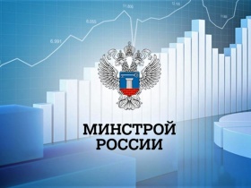 Минстрой России актуализировал Методику составления сметной стоимости строительства