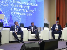 В России создан Консорциум по выработке технической и инновационной политики в строительной отрасли