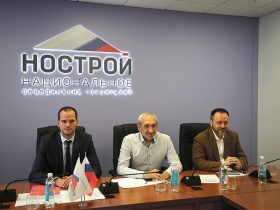 НОСТРОЙ принял участие в конференции по вопросам сотрудничества России и Турции в области промышленности, торговли и инноваций