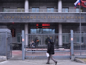 Суд поддержал ФАС России в деле о дорожном картеле на 9,1 миллиарда рублей