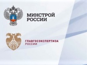 Минстроем России утверждена Методика определения сметной стоимости с применением ФЕР