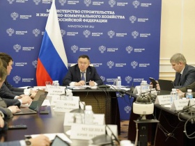 В Минстрое России состоялось итоговое совещание с главными распорядителями бюджетных средств и субъектами Российской Федерации в этом году