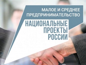 Вологодский подрядчик, член СРО получил государственную поддержку в Центре гарантийного обеспечения МСП