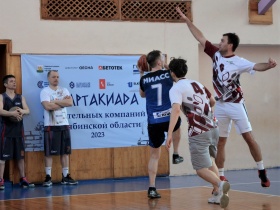 В спартакиаде строителей, проводимой при содействии двух уральских СРО, определена сильнейшая команда по баскетболу Челябинской области 