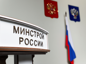 Минстрой России провёл онлайн-семинар по вопросам КРТ для представителей региональных и местных властей