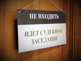 Якутская СРО пытается оспорить судебное решение о солидарной ответственности по делу, несмотря на незначительный иск