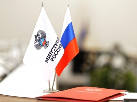 В новый состав Общественного совета при Минстрое России вошли руководители и представители Национальных объединений и ряда СРО