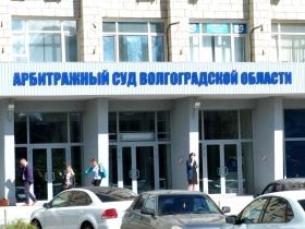 Суд отказался восстанавливать компанию в волгоградской СРО, поскольку механизм возобновления сведений в реестре законодательством не определён