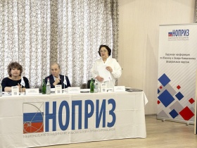 Какие вопросы рассмотрели участники Окружной конференции изыскательских и проектных СРО Юга России