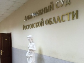 Ростовская СРО привлечена к субсидиарной ответственности по статье 60.1 ГрК из-за подрядчика, который не выполнил гарантийные обязательства