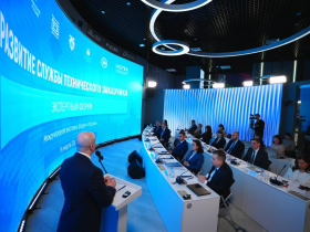 Экспертный форум по развитию службы техзаказчика прошёл на выставке «Россия» в Москве