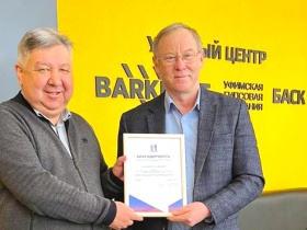 Руководитель башкирской СРО принял участие в открытии штукатурной мастерской профильного колледжа