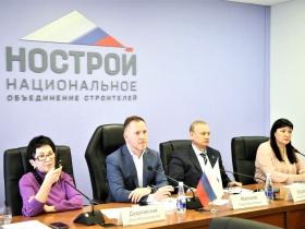 Состоялось первое в этом году заседание комитета НОСТРОЙ по развитию строительной отрасли и контрактной системе