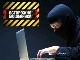 Три «родственные» СРО из Поморья заявили о попытке мошенничества в отношении своих членов с помощью популярных мессенджеров