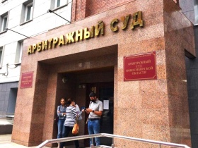 Суд отверг довод новосибирской СРО о том, что неотработанный аванс не попадает под действие статьи 60.1 ГрК 