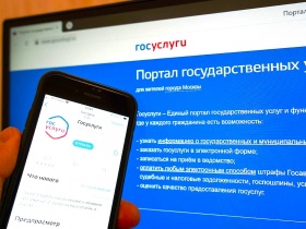 Правительство России утвердило порядок заключения договоров на подключение к инженерным сетям через портал Госуслуг