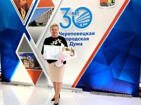 Анна Леонова награждена Благодарностью председателя Совета Федерации за большой вклад в развитие местного самоуправления 