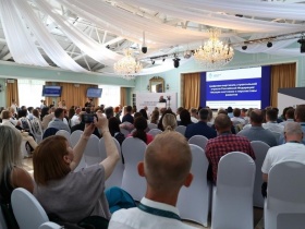 На Всероссийской конференции в Екатеринбурге обсудили цифровую трансформацию и управление развитием регионов