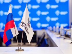 Минстроем России и Российской академией наук подписано Соглашение о взаимодействии и сотрудничестве