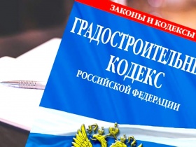 Эксперты ностроевской НКК разъяснили особенности возмещения ущерба, согласно части 12 статьи 60 ГрК РФ