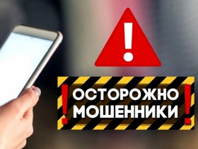 Мошенники всё чаще атакуют членов СРО строительной отрасли, предлагая вымышленные услуги по работе с Федресурсом