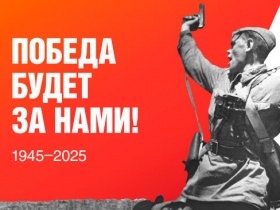 Как пермская СРО с региональным Минстроем готовятся к приближающемуся 80-летию Победы в Великой Отечественной войне