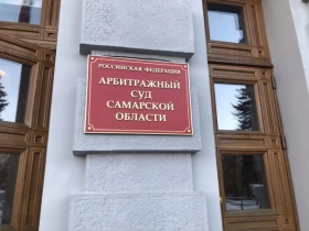 Самарская СРО понесла субсидиарную ответственность за участника, который не был таковым на момент заключения спорных договоров