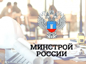 Директору СРО – на заметку! Субподрядчик может получить заём от СРО, считают в Минстрое России, но есть нюансы 