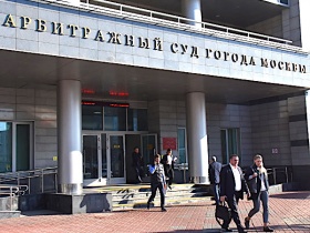 Суд признал деликт при рассмотрении иска Фонда капремонта Москвы к столичной СРО о солидарной ответственности