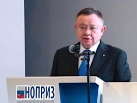 Ирек Файзуллин на Съезде НОПРИЗ обозначил приоритеты развития строительной отрасли России