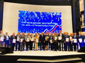 НОСТРОЙ представил отчёт о деятельности ПК 3 на очном заседании ТК 465 «Строительство»