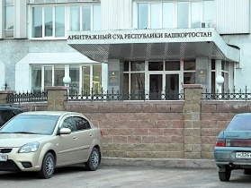 Доводы башкирской СРО не помогли ей избежать субсидиарной ответственности за подрядчика-банкрота