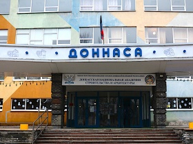 При поддержке НОПРИЗ состоялся Всероссийский строительный форум на Донбассе