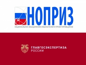 Михаил Посохин и Игорь Манылов договорились о совместной работе НОПРИЗ и Главгосэкпертизы России по нескольким важным направлениям