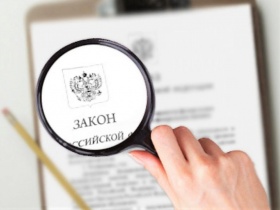 Закон о новом порядке надзорно-контрольной деятельности, касающийся Нацобъединений и СРО, может вступить в силу уже через два месяца