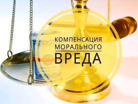 Кассационный суд обязал ростовскую СРО выплатить из средств КФ ВВ пострадавшему строителю ещё и моральный вред