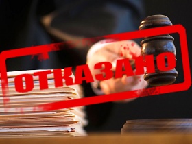 При подаче иска к НОСТРОЙ петербургское казённое учреждение ошиблось с ответчиком и пропустило срок для обращения к Фемиде