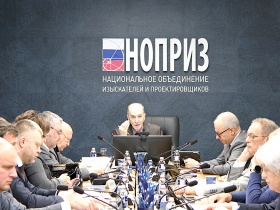 Анвар Шамузафаров провёл заседание Совета Нацобъединения изыскателей и проектировщиков