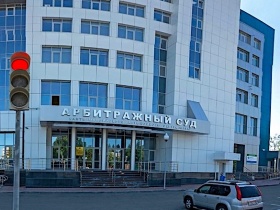 СРО из Югры в судебном споре с пермским УКС заявляла про отсутствие преюдиции, однако Фемида этот довод отвергла 