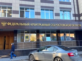 Иск ростовского ФКР к региональной СРО судом был отвергнут, поскольку её участник оплатил пеню ещё до вынесения вердикта