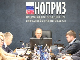 Состоялось заседание комиссии НОПРИЗ по рассмотрению обращений, заявлений, жалоб о неисполнении должностных обязанностей специалиста