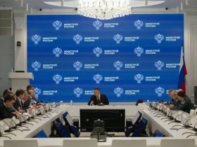 Минстрой и МЧС России совместными усилиями обеспечивают надёжность и устойчивость объектов в нашей стране