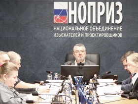 Комитет по инженерным изысканиям обсудил концепцию Конкурса НОПРИЗ – 2026 и согласовал Дорожную карту развития инженерных изысканий