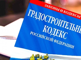 Фемида отказала заказчику в иске к НОСТРОЙ, поскольку спорный контракт был заключён до вступления в силу статьи 60.1 ГрК