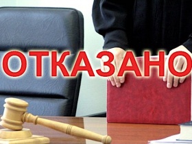 Дважды наказанный член ивановской СРО проиграл иск, пытаясь оспорить в суде её дисциплинарное решение