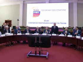 Ирек Файзуллин принял участие в итоговом заседании Совета Российского Союза строителей
