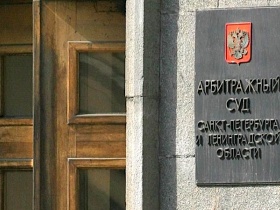 Участник петербургской СРО выиграл у неё иск о зачёте взносов в компфонды присоединённой стройкомпании