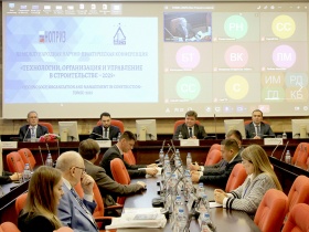 Вопросы подготовки кадров в области технологии, организации и управления в строительстве обсуждали на Международной конференции при поддержке НОПРИЗ 